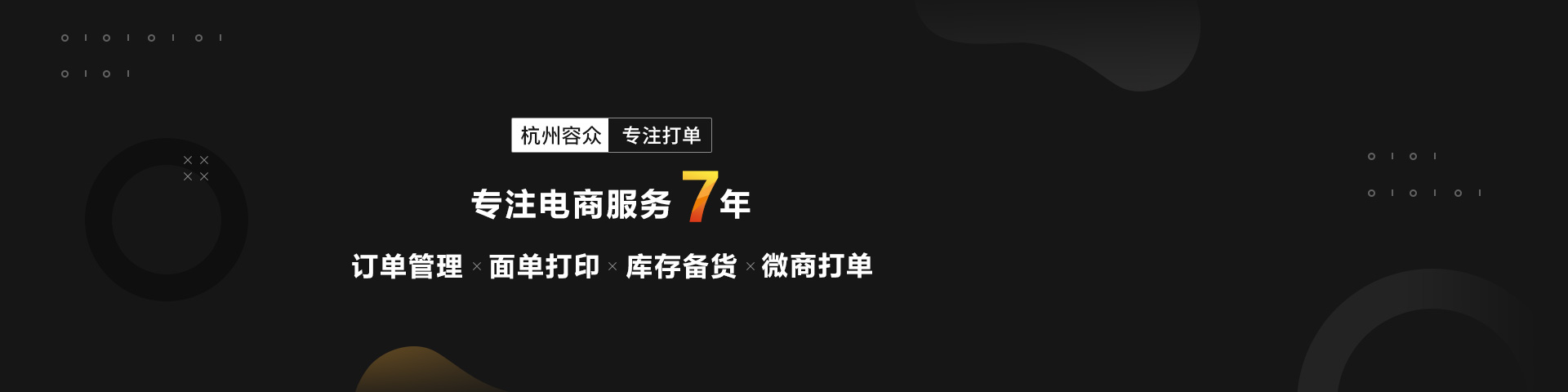 传美打印